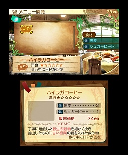 画像ギャラリー No.022のサムネイル画像 / Wiz系のクラシックスタイルとJRPGの物語性が融合。「新・世界樹の迷宮2 ファフニールの騎士」のレビューを掲載