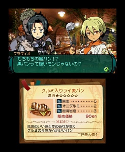 画像ギャラリー No.025のサムネイル画像 / Wiz系のクラシックスタイルとJRPGの物語性が融合。「新・世界樹の迷宮2 ファフニールの騎士」のレビューを掲載
