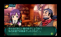 画像ギャラリー No.029のサムネイル画像 / Wiz系のクラシックスタイルとJRPGの物語性が融合。「新・世界樹の迷宮2 ファフニールの騎士」のレビューを掲載