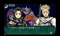 画像ギャラリー No.030のサムネイル画像 / Wiz系のクラシックスタイルとJRPGの物語性が融合。「新・世界樹の迷宮2 ファフニールの騎士」のレビューを掲載