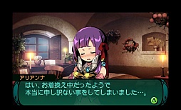 画像ギャラリー No.036のサムネイル画像 / Wiz系のクラシックスタイルとJRPGの物語性が融合。「新・世界樹の迷宮2 ファフニールの騎士」のレビューを掲載