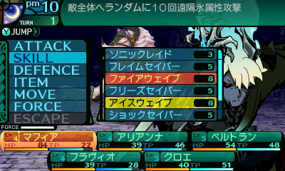 画像ギャラリー No.038のサムネイル画像 / Wiz系のクラシックスタイルとJRPGの物語性が融合。「新・世界樹の迷宮2 ファフニールの騎士」のレビューを掲載