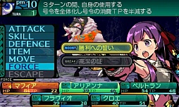 画像ギャラリー No.039のサムネイル画像 / Wiz系のクラシックスタイルとJRPGの物語性が融合。「新・世界樹の迷宮2 ファフニールの騎士」のレビューを掲載