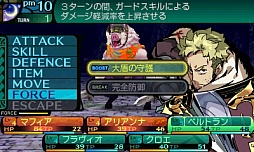 画像ギャラリー No.040のサムネイル画像 / Wiz系のクラシックスタイルとJRPGの物語性が融合。「新・世界樹の迷宮2 ファフニールの騎士」のレビューを掲載
