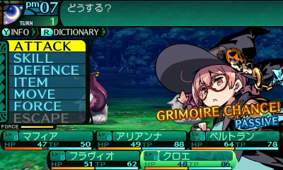 画像ギャラリー No.041のサムネイル画像 / Wiz系のクラシックスタイルとJRPGの物語性が融合。「新・世界樹の迷宮2 ファフニールの騎士」のレビューを掲載