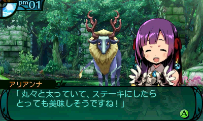 画像ギャラリー No.042のサムネイル画像 / Wiz系のクラシックスタイルとJRPGの物語性が融合。「新・世界樹の迷宮2 ファフニールの騎士」のレビューを掲載
