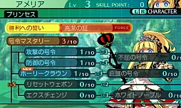 画像ギャラリー No.043のサムネイル画像 / Wiz系のクラシックスタイルとJRPGの物語性が融合。「新・世界樹の迷宮2 ファフニールの騎士」のレビューを掲載