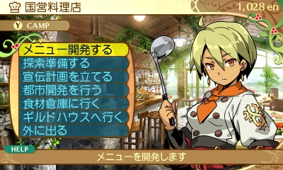 画像ギャラリー No.046のサムネイル画像 / Wiz系のクラシックスタイルとJRPGの物語性が融合。「新・世界樹の迷宮2 ファフニールの騎士」のレビューを掲載