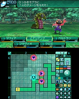 画像ギャラリー No.049のサムネイル画像 / Wiz系のクラシックスタイルとJRPGの物語性が融合。「新・世界樹の迷宮2 ファフニールの騎士」のレビューを掲載