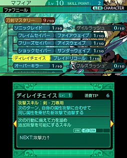 画像ギャラリー No.051のサムネイル画像 / Wiz系のクラシックスタイルとJRPGの物語性が融合。「新・世界樹の迷宮2 ファフニールの騎士」のレビューを掲載
