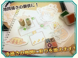 画像ギャラリー No.002のサムネイル画像 / 「新・世界樹の迷宮2」,抽選で賞品が当たる「感想投稿キャンペーン」を実施