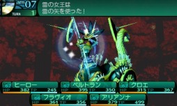 画像ギャラリー No.005のサムネイル画像 / 「新・世界樹の迷宮2」DLC第3弾を11日に配信。「雷放つは女帝の弓」ほか2本