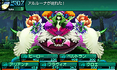 画像ギャラリー No.004のサムネイル画像 / 「新・世界樹の迷宮2」DLC第4弾が12月18日より配信。最高難度の迷宮も