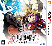 画像ギャラリー No.006のサムネイル画像 / 「新・世界樹の迷宮2」，いくつかの問題を修正する更新データ（Ver.1.1）が明日より配信。感想投稿キャンペーンの募集期間延長も
