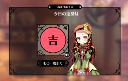画像ギャラリー No.001のサムネイル画像 / 「新・世界樹の迷宮2」,不具合を修正する更新データ(Ver.1.1)の配信が開始