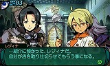 新・世界樹の迷宮2　ファフニールの騎士