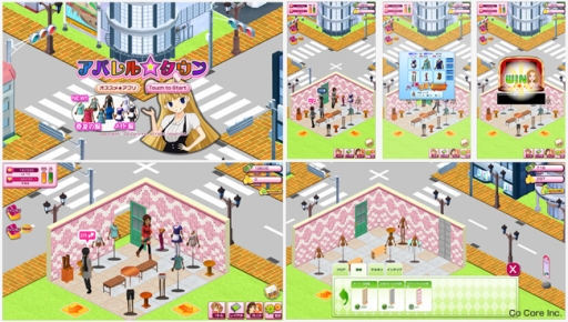 画像ギャラリー No.001のサムネイル画像 / アパレルショップ経営ゲーム「アパレル☆タウン」のiOS版が配信中