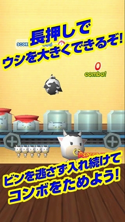モーニュウニュウ