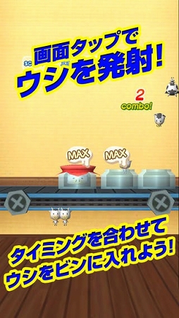 モーニュウニュウ