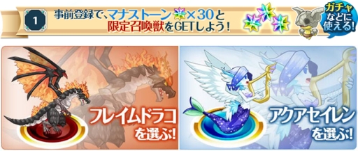 画像ギャラリー No.002のサムネイル画像 / 「クリスタルファンタジア」が今秋配信。事前登録キャンペーンを実施