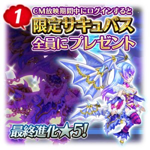 画像ギャラリー No.002のサムネイル画像 / 「クリスタルファンタジア」初のテレビCMが放映開始。3つの記念キャンペーンも