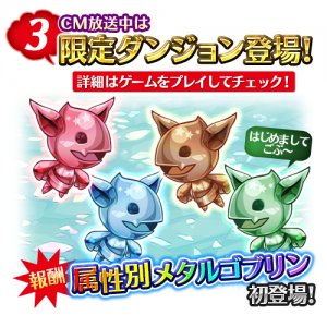 画像ギャラリー No.004のサムネイル画像 / 「クリスタルファンタジア」初のテレビCMが放映開始。3つの記念キャンペーンも