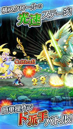 クリスタルファンタジア