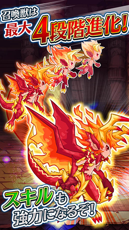 クリスタルファンタジア