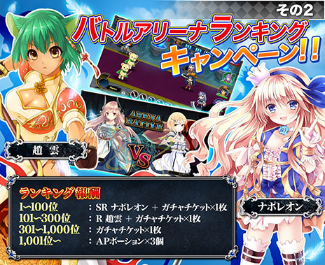 画像ギャラリー No.014のサムネイル画像 / ブラウザRPG「ラストサマナー」のオープンβテストが本日スタート。テスト終了までにレベル10に到達すると英霊キャラクター「伊達政宗」がもらえる