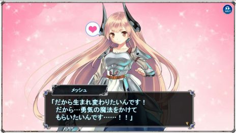 画像ギャラリー No.004のサムネイル画像 / ブラウザRPG「ラストサマナー」の正式サービスが本日スタート。クエスト「キャラクターストーリーズ」や個別親愛度など新要素も満載