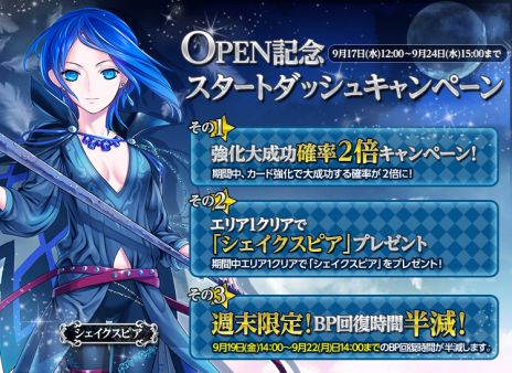 画像ギャラリー No.012のサムネイル画像 / ブラウザRPG「ラストサマナー」の正式サービスが本日スタート。クエスト「キャラクターストーリーズ」や個別親愛度など新要素も満載