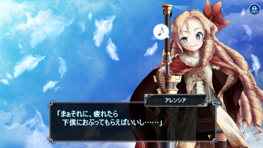 画像ギャラリー No.005のサムネイル画像 / 「ラストサマナー」で季節イベント「ハロウィンパーティー」が本日スタート