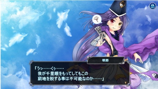 画像ギャラリー No.008のサムネイル画像 / 「ラストサマナー」で季節イベント「ハロウィンパーティー」が本日スタート