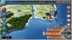 画像ギャラリー No.003のサムネイル画像 / 「ラストサマナー」，強敵との戦いが待つ新エリア「島国 和」を実装。新たな仲間キャラクターは卑弥呼を英霊に持つ少女「みやび（CV：内田真礼）」