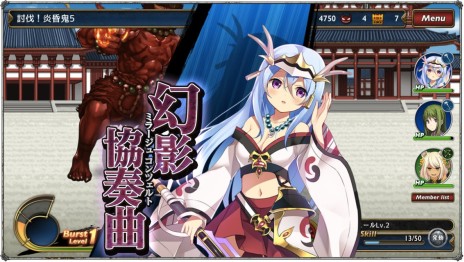 画像ギャラリー No.005のサムネイル画像 / 「ラストサマナー」，強敵との戦いが待つ新エリア「島国 和」を実装。新たな仲間キャラクターは卑弥呼を英霊に持つ少女「みやび（CV：内田真礼）」