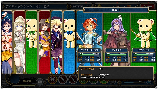 画像ギャラリー No.002のサムネイル画像 / 英霊の魂を宿した女の子達と冒険へ旅立とう! 「ラストサマナー」の醍醐味は,簡単操作で迫力のバトルが展開する「タクティカルメダルバトル」にあり