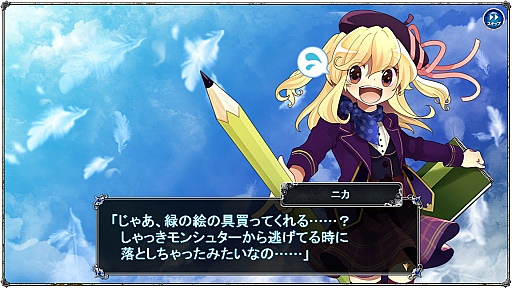 画像ギャラリー No.011のサムネイル画像 / 英霊の魂を宿した女の子達と冒険へ旅立とう! 「ラストサマナー」の醍醐味は,簡単操作で迫力のバトルが展開する「タクティカルメダルバトル」にあり