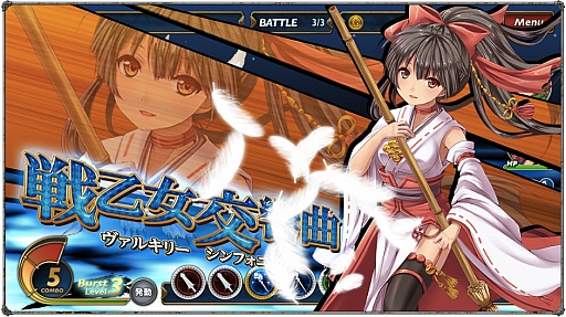 画像ギャラリー No.004のサムネイル画像 / 「ラストサマナー」で「恋せよ乙女!ドキドキ初詣」イベント実施
