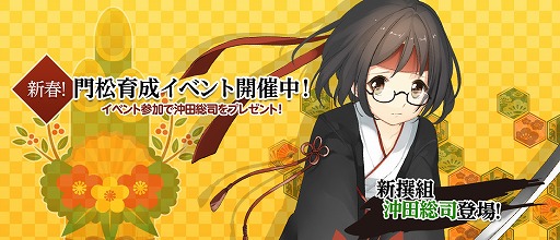 画像ギャラリー No.001のサムネイル画像 / 「ラストサマナー」,英霊に「沖田総司」を持つ「こころ」がイベント報酬で登場