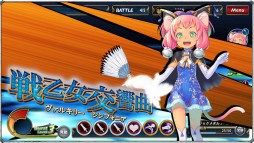 画像ギャラリー No.005のサムネイル画像 / 「ラストサマナー」新エリア・モンロンの新たな仲間は，諸葛亮が英霊のユンファ