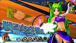 画像ギャラリー No.002のサムネイル画像 / 「ラストサマナー」で，新イベント「オンナだらけの五輪ピック」が開催中