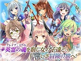 ラストサマナー