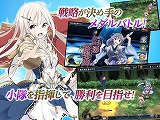 ラストサマナー