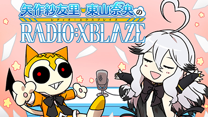 画像ギャラリー No.002のサムネイル画像 / 「XBLAZE LOST:MEMORIES」のWebラジオ第6回が超A&G+で本日配信