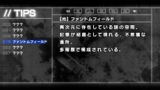 画像ギャラリー No.018のサムネイル画像 / 「XBLAZE LOST：MEMORIES」に前作のヒロイン・姫鶴，冥，久音が登場。コミカル演出で展開するミニゲーム「リドル」の情報も