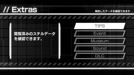 画像ギャラリー No.020のサムネイル画像 / 「XBLAZE LOST：MEMORIES」に前作のヒロイン・姫鶴，冥，久音が登場。コミカル演出で展開するミニゲーム「リドル」の情報も