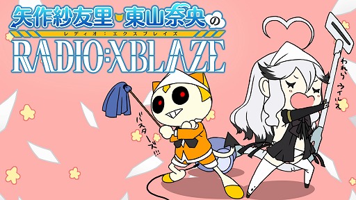 画像ギャラリー No.005のサムネイル画像 / 「XBLAZE LOST：MEMORIES」のWebラジオ第18回が本日24時から放送