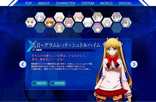 画像ギャラリー No.001のサムネイル画像 / 「XBLAZE LOST：MEMORIES」の公式サイトでサンプルボイスが，「ダウンタウン熱血行進曲」の公式サイトで参戦高校＆キャラクター情報が公開