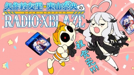 画像ギャラリー No.003のサムネイル画像 / 「XBLAZE LOST：MEMORIES」が本日発売。「ひなた」「久音」「冥」ギャグシナリオの追加DLCと第1話がまるまる遊べる体験版の配信もスタート