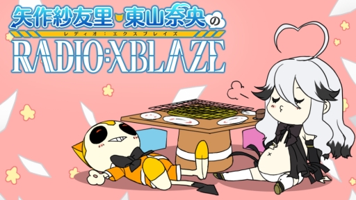 画像ギャラリー No.007のサムネイル画像 / 「XBLAZE LOST:MEMORIES」のラジオ,発売記念スペシャル回後編が本日公開